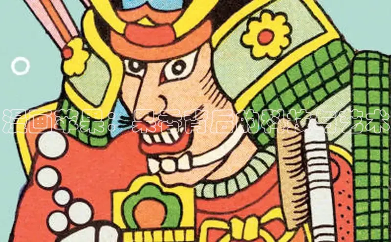 新新漫画官网正版入口