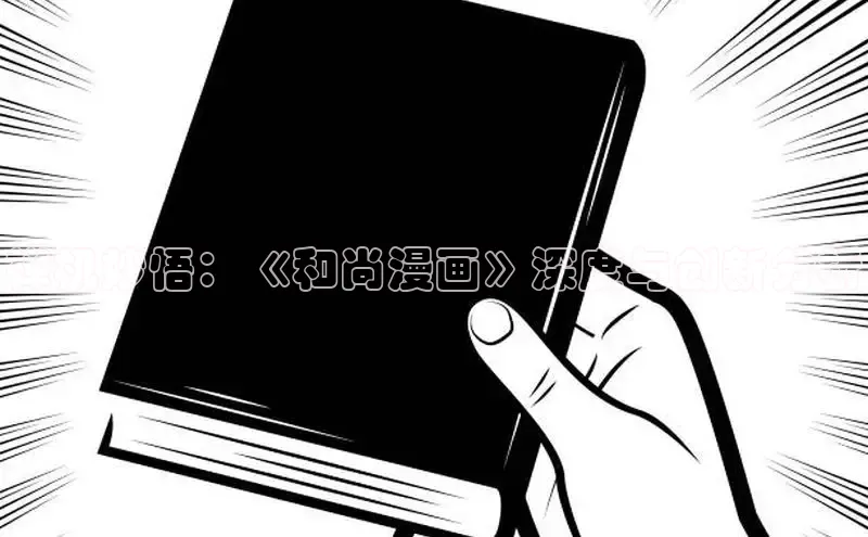 新新漫画app官方版下载