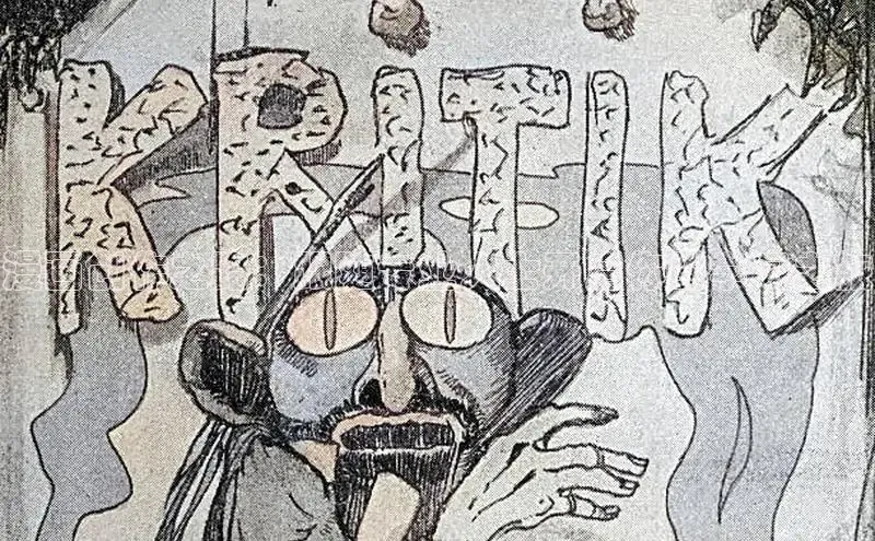 新新漫画官网入口在线阅读