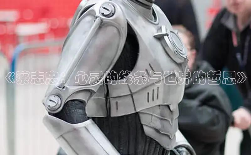 新新漫画网页版电脑